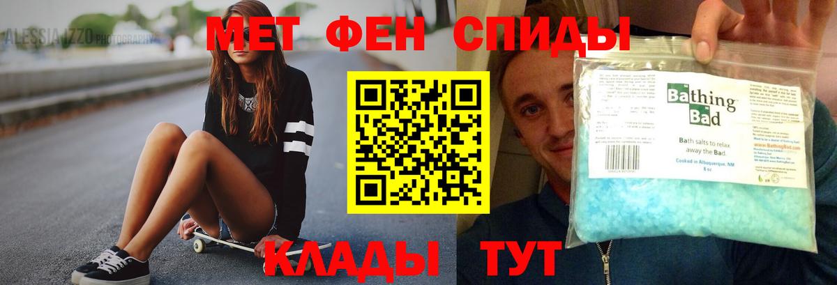 АМФ VHQ Гагарин