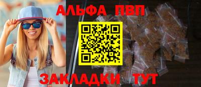 амф Балашиха