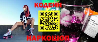 ГАЛЛЮЦИНОГЕННЫЕ ГРИБЫ Балахна
