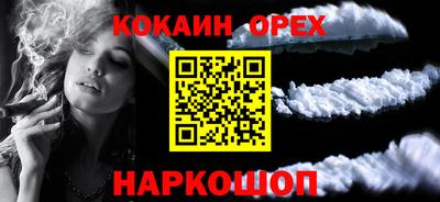 амф Балашиха