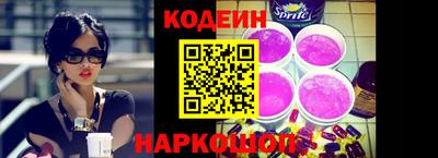 амф Балашиха