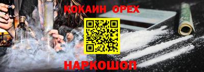 ГАЛЛЮЦИНОГЕННЫЕ ГРИБЫ Балахна