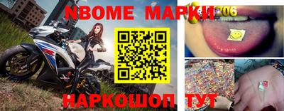 амф Балашиха