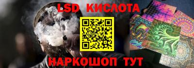 амф Балашиха