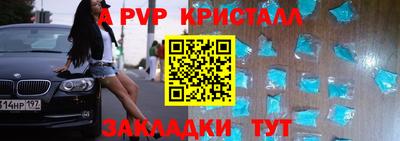 гидропоника Балаково