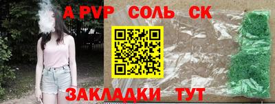 гидропоника Балаково
