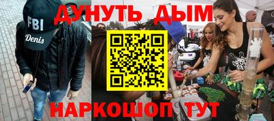 амф Балашиха