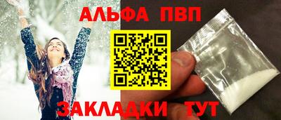 гидропоника Балаково
