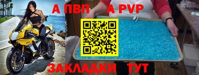 амф Балашиха