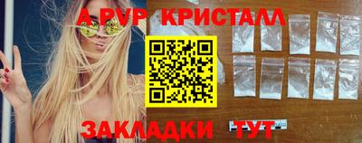 амф Балашиха