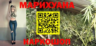 гидропоника Балаково