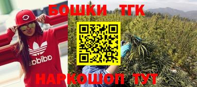 амф Балашиха