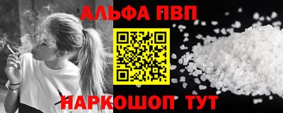 гидропоника Балаково