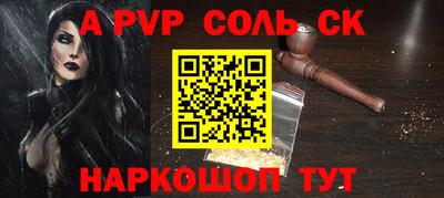 амф Балашиха