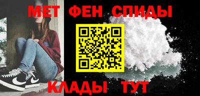 амф Балашиха