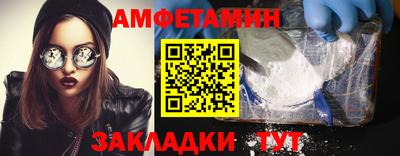 амф Балашиха