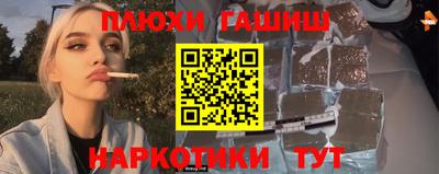 ГАЛЛЮЦИНОГЕННЫЕ ГРИБЫ Балахна