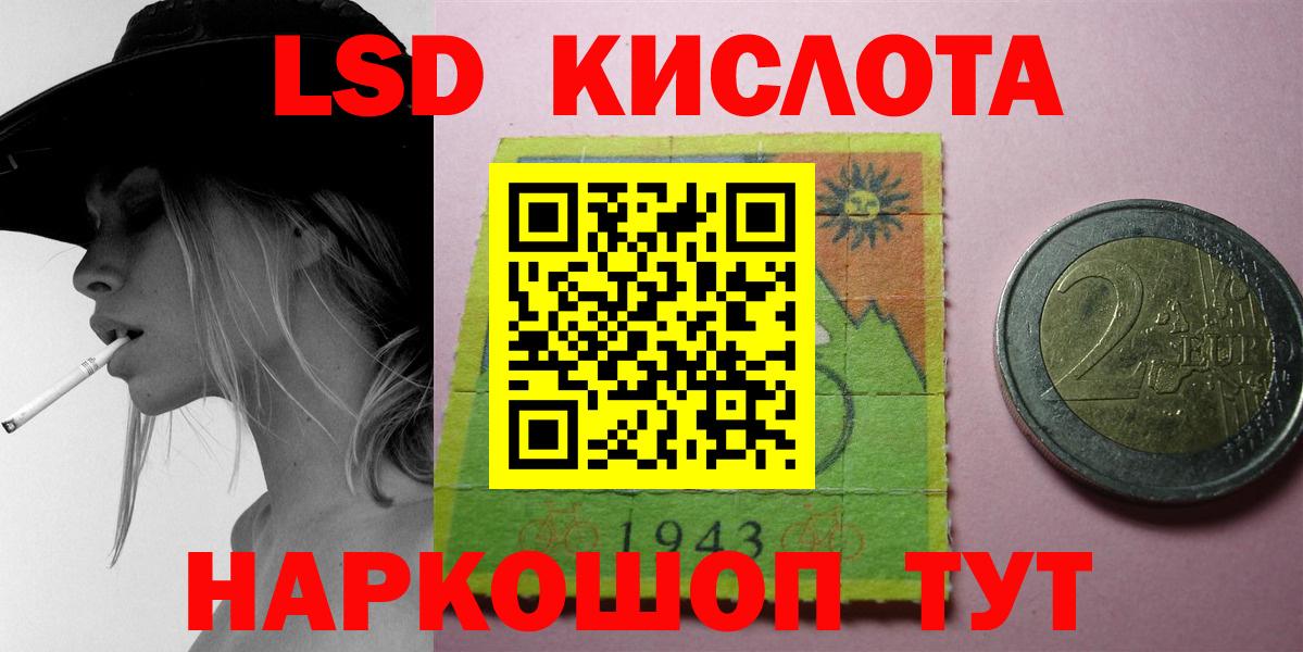 ЛСД экстази кислота  ЛСД экстази ecstasy  Гагарин  Вход с VPN 