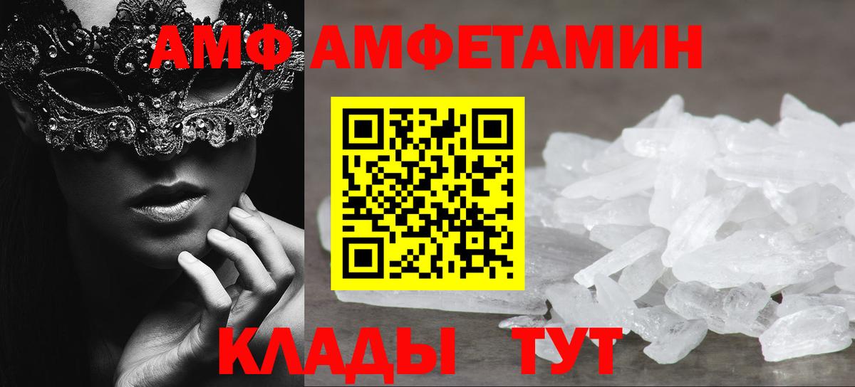 МЕТАМФЕТАМИН винт  Вход с VPN  Гагарин 