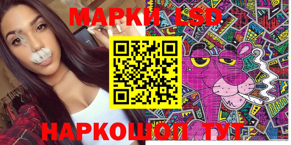Наркотические марки 1,5мг Гагарин