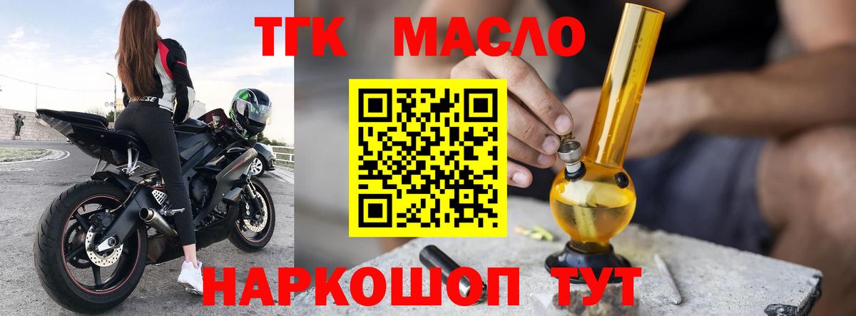 Дистиллят ТГК Wax Гагарин