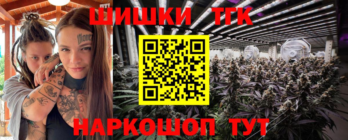 Шишки марихуана сатива Гагарин